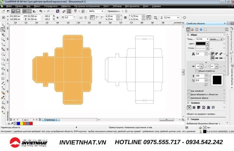 Thiết kế hộp giấy trên Corel DRAW