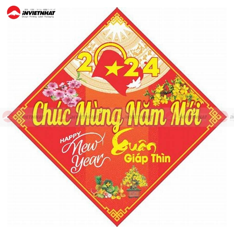 Tem gói bánh chưng