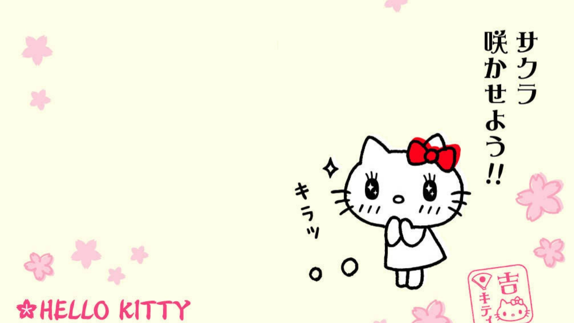background hello kitty gif