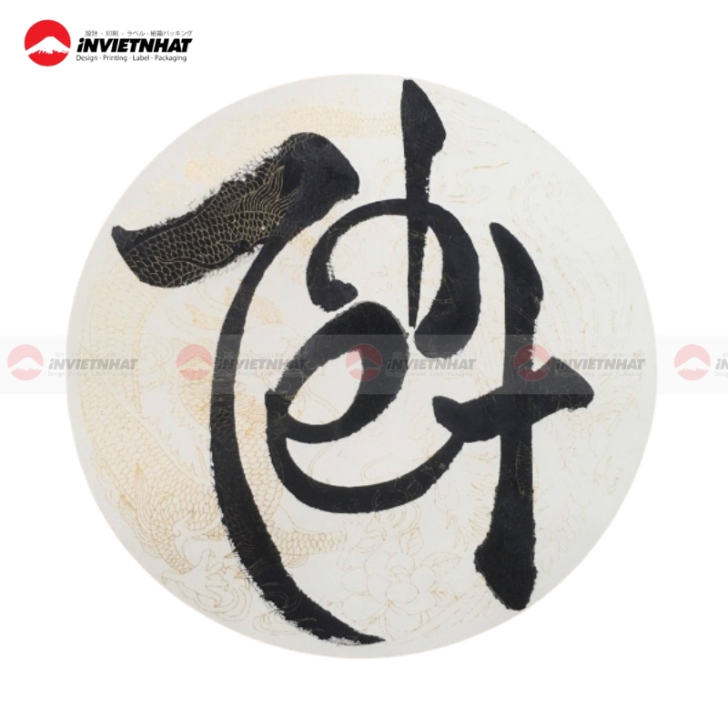 21+ Mẫu in chữ thư pháp Tết Bính Ngọ 2026 ĐẸP MẮT, tài lộc 26 in an chu thu phap dep