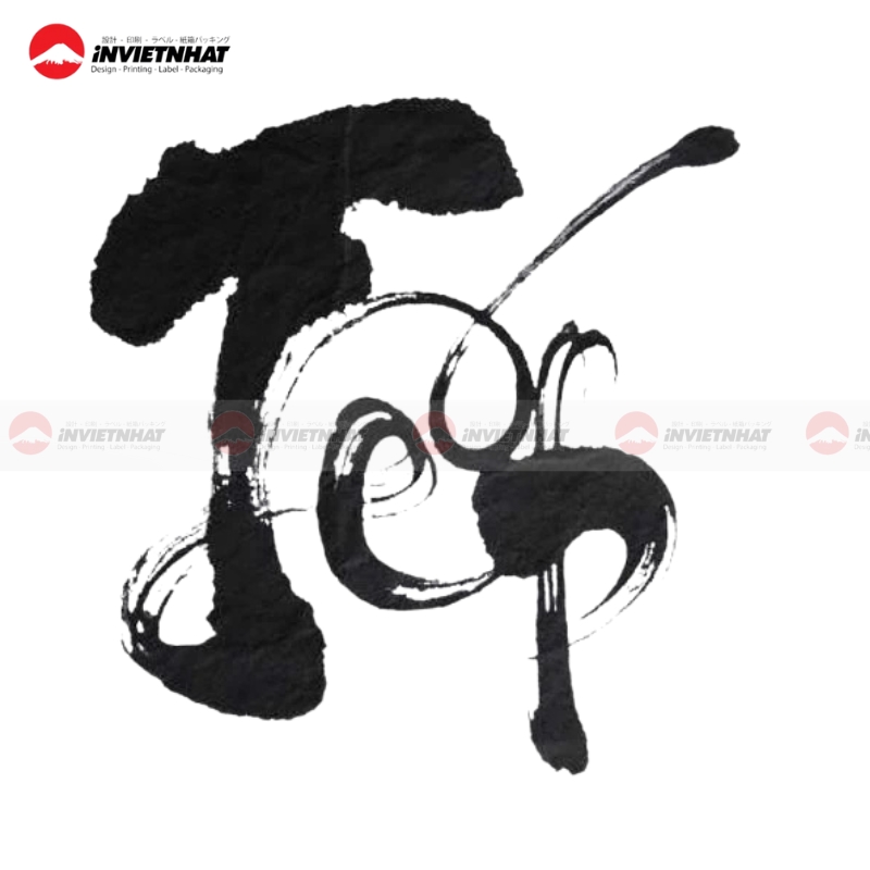 21+ Mẫu in chữ thư pháp Tết Bính Ngọ 2026 ĐẸP MẮT, tài lộc 33 in tranh chu thu phap