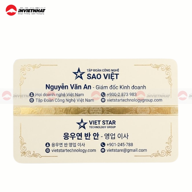 card visit nhan su cong ty da quoc gia