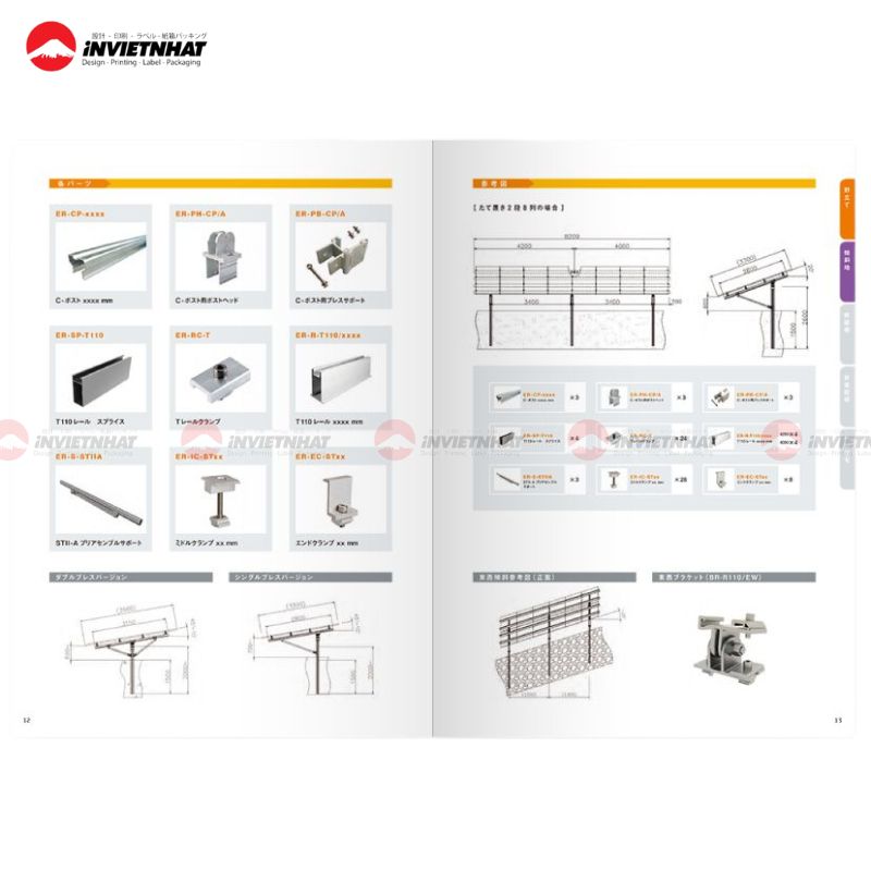 Trang bìa mẫu catalogue cơ khí ép kim logo sang trọng