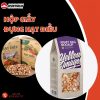 thumbnail hộp giấy đựng hạt điều